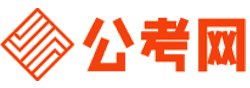 阜新公考网-阜新公务员考试报名,阜新公务员考试时间,阜新公务员面试名单,阜新公务员考试真题,阜新公务员职位表,阜新公务员考试成绩查询